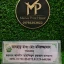 Table Nameplate