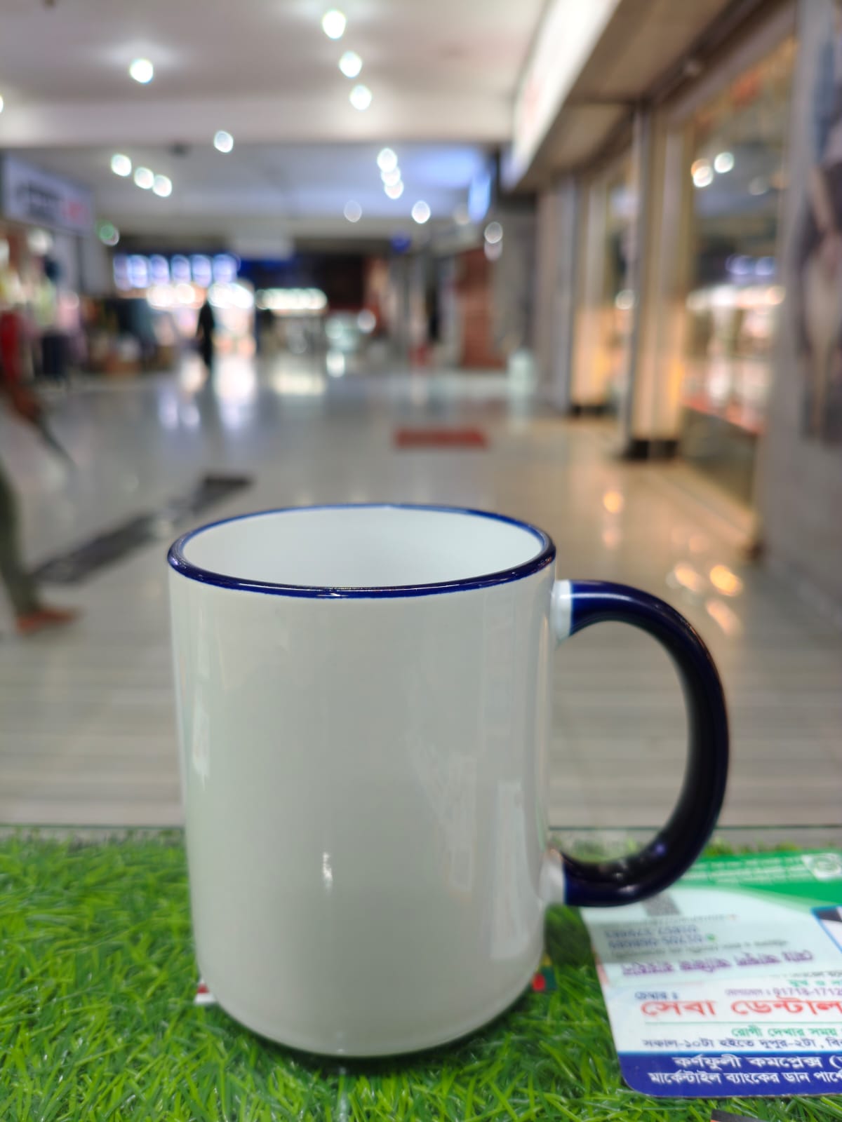 Rim Mug