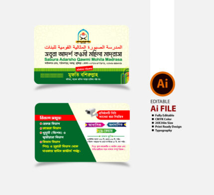 Visiting Card